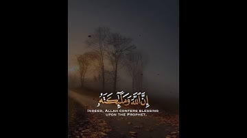 تلاوة هادئة وقصيرة || القارئ : أحمد النفيس || سورة : الأحزاب 🌷💚🌷