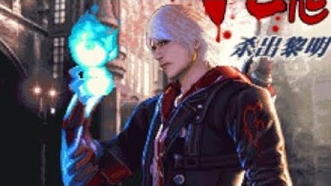 【JAVA GAMES】Devil May Cry 3 - J2me Loader