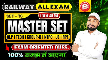 RAILWAY ALL EXAMS || MASTER SET 16 ||💥रेलवे परीक्षा के लिए #रामबाण | RAILWAY TEST || Er. S K Jha sir