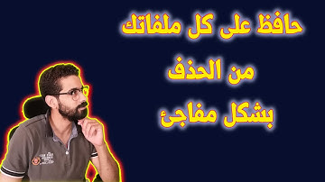 كيفية تحويل أي ملف إلى صيغة ISO بسهولة ببرنامج 2022  ( poweriso or ultraiso )