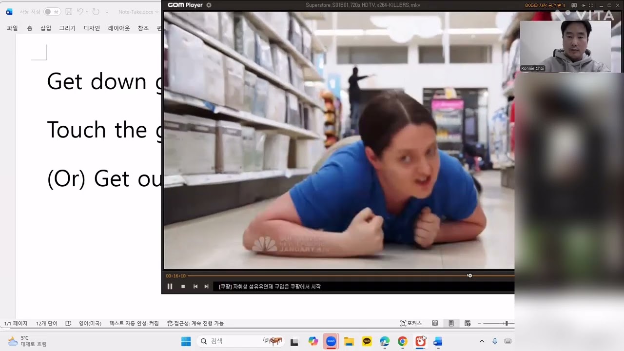 미국식 말속도 잡기 | Superstore 구어체 연음 완성편