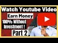 Play Games Earn Money Without Investment Telugu  Live ...