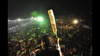 🔴 LIVE | Imran Khan Won The Case | PTI Bat Symbol Restored