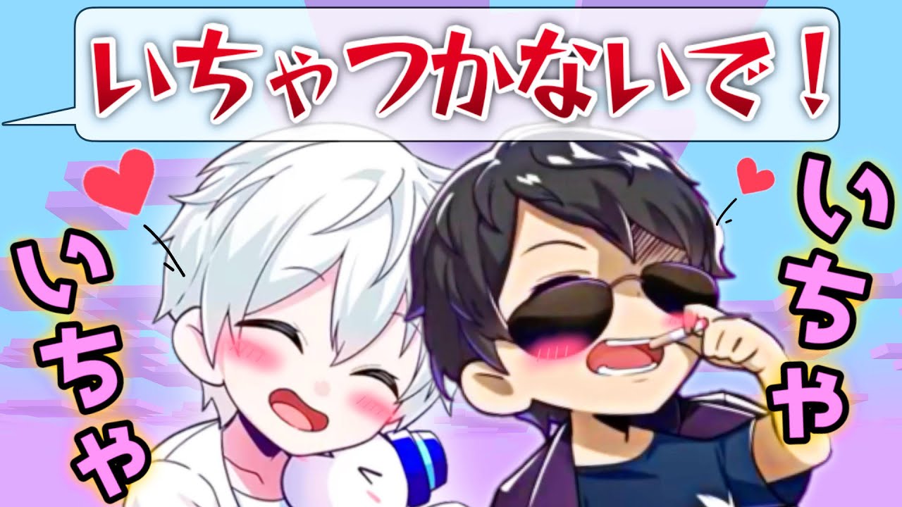 「いちゃいちゃしすぎ注意」！？ぼんさんとおらふくんが生放送で仲良し！最高すぎるｗ ＃おらふくん 【ドズル社切り抜き】【ドズル社重大発表】【ドズル社】【ドズぼん】【ドズル】【ぼんじゅうる】