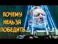 Почему НЕЛЬЗЯ ПОБЕДИТЬ ловушки из фильма Пила 8 (следуя советам КАК ПОБЕДИТЬ)