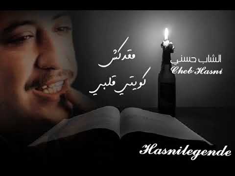 مقدكش كويتي قلبي