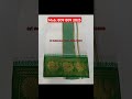 9x5 Dhoti mobile 8098092025 #musiccollege #carnatic #mridangam #மிருதங்கம்
