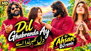 New Punjabi saraiki song editor Ahsan DJ remix 🎥#punjabisong #remix #saraiki  screenshot 4