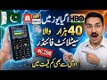 Used Satellite Finder Ab Adhi Se Bhi Kam Qemat Main | Sat Finder 2026 | dth 4k