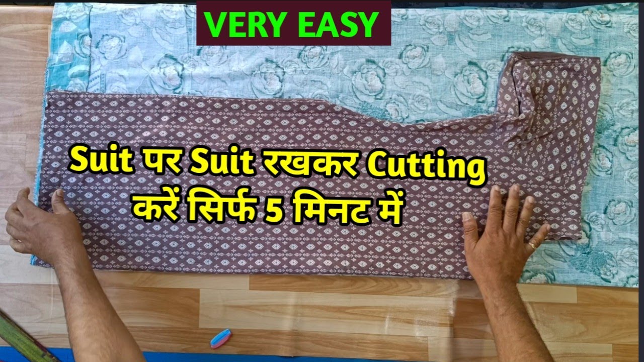 सूट पर Suit रखकर Suit Cutting सीखे आसानी से ( Easy Method ) Suit Se