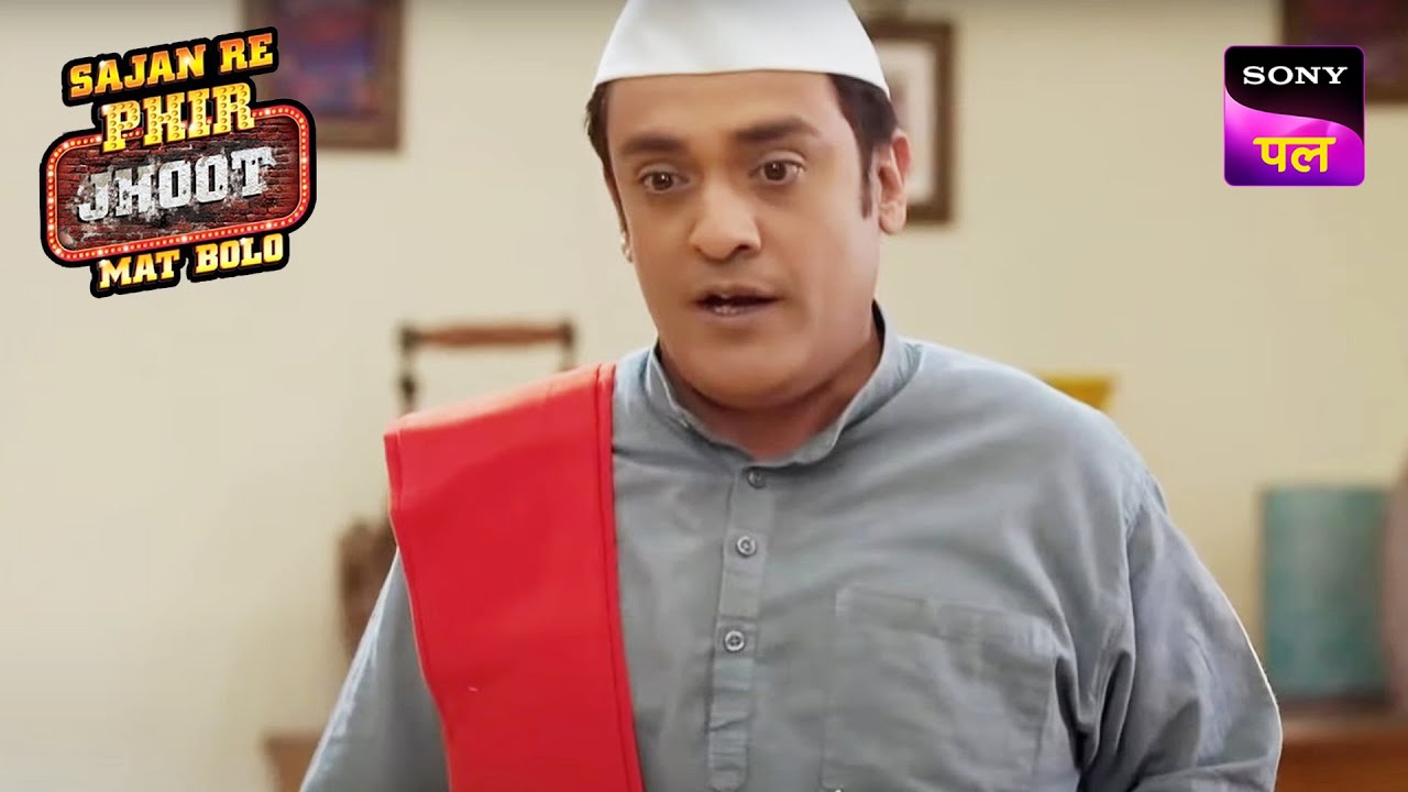 Sudhakar ने किया अपना Investigation Mode On | Sajan Re Phir Jhoot Mat Bolo | 8 Feb 2023