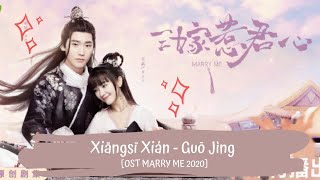 OST MARRY ME | GUŌ JÌNG - XIĀNGSĪ XIÁN 郭静 - 相思弦 [LYRICS HAN PIN ENG]  三嫁惹君心 OST