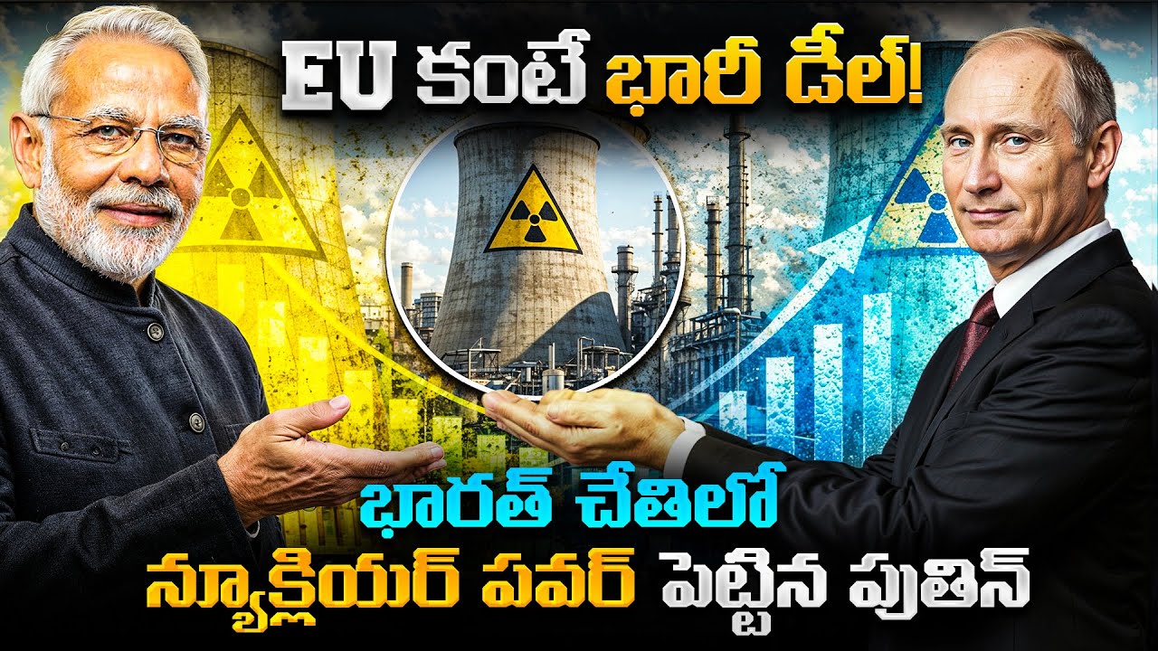 Russia Brings Bigger Deal Than EU | Putin Ready to Supercharge India with Nuclear Power