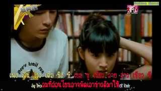 karaoke Thaisub Practical Joke  Wang Lan Yi it Started With A Kiss Ost