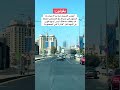 وحلُ الخصومة. Choosing Your Battles.