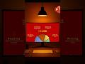 Stunning PowerPoint Circle Animation! ⏳ | Morph Transition Hack #ppt #powerpoint #shorts #viral
