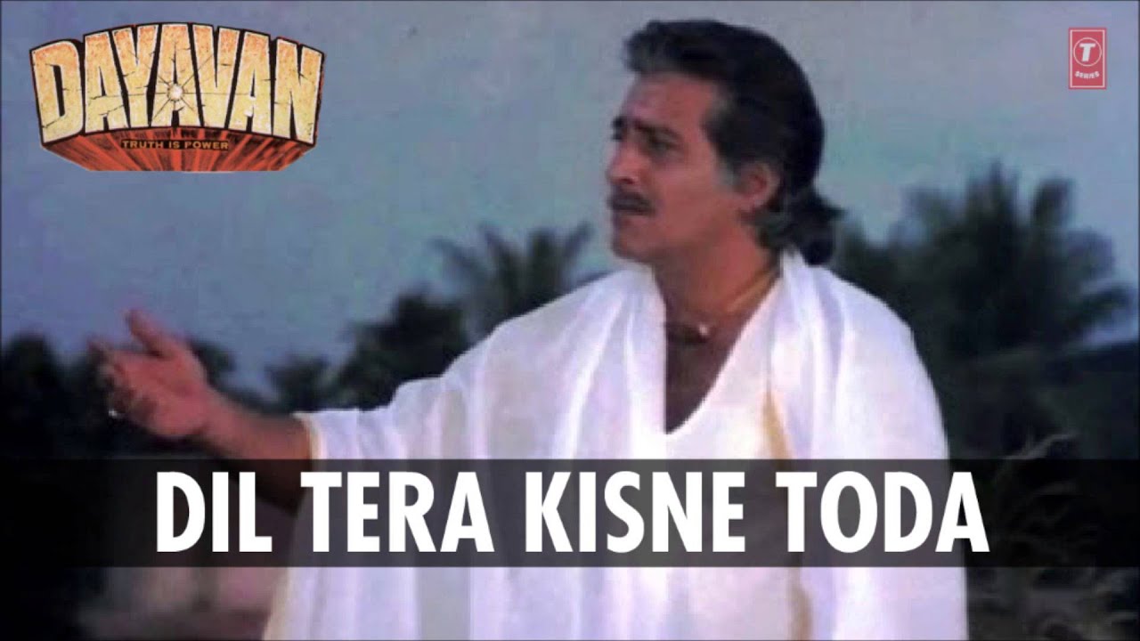 Dil Tera Kisne Toda (Full Audio)