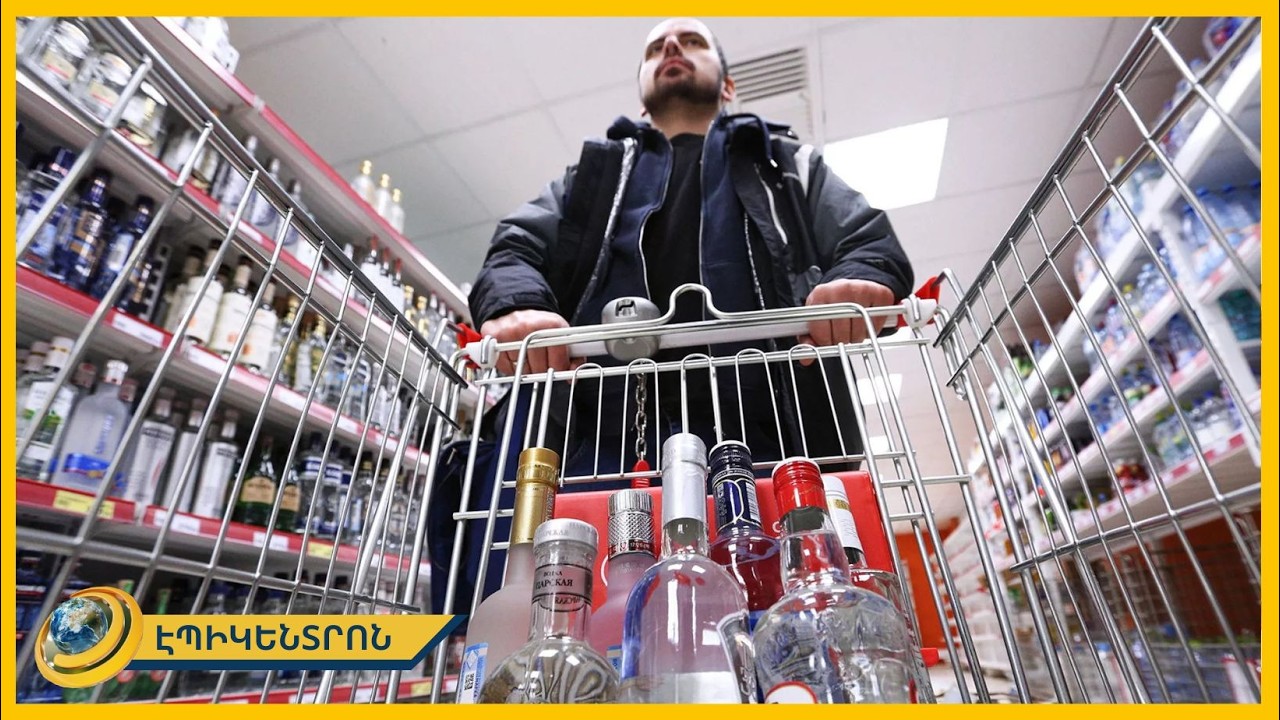 Քաղաքացիները՝ ակցիզային հարկի բարձրացման մասին
