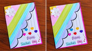 Teachers Day Card Making | DIY Handmade Teachers Day Card | Easy Teachers Day Card Idea