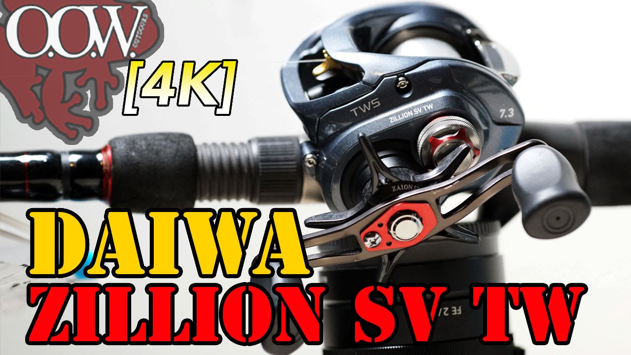 4K ] Best Shallow Water Reel 2016 : Daiwa Zillion SV TW Reel Review -  OUTOFWORK Outdoors 