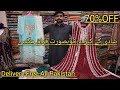 Boutique Style Dresses| Wedding Dresses in UK| Party Wear Boutique Dress| Agha Noor Dresses| Online