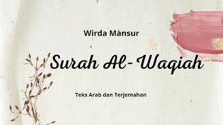 Surah Al-Waqi'ah | Wirda Mansur | Teks Arab dan Terjemahan