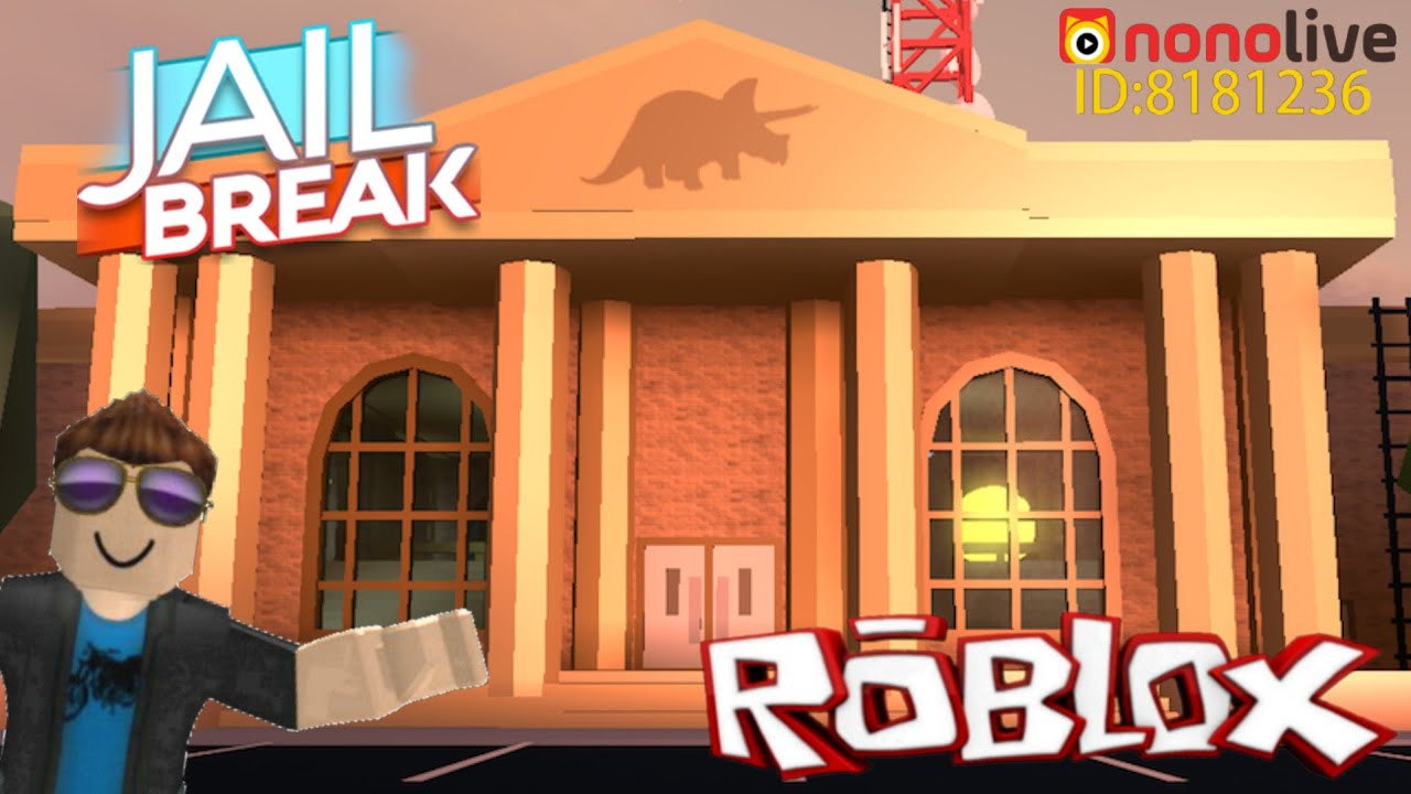 一起去搶劫博物館吧 Jailbreak觀眾同樂場 機器磚塊roblox 至尊星 Youtube - 我要活下去 當地板變成熔岩 機器磚塊roblox 至尊星 youtube