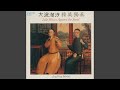 Chinese Martial Arts (Arr. Tong)