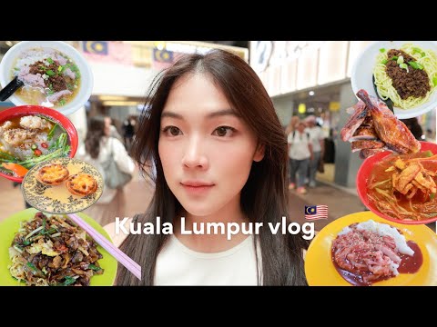 Kuala Lumpur Travel Vlog 🇲🇾 | 原来KL可以这样玩！3天2夜一路吃一路逛，太满足了！！
