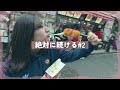 絶対に続けるラジオ#2【アラームが鳴る前に目覚めるようになった女、他】
