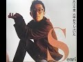 大江千里さん 六甲おろしふいた(六甲おろしふいた-1)
