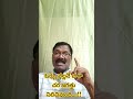 ఓర్పు వల్లనే చరా చర జగత్తు నిలిచి ఉంది..!!#జగత్తు #ఓర్పు #positive #successmindset #selfgrowth
