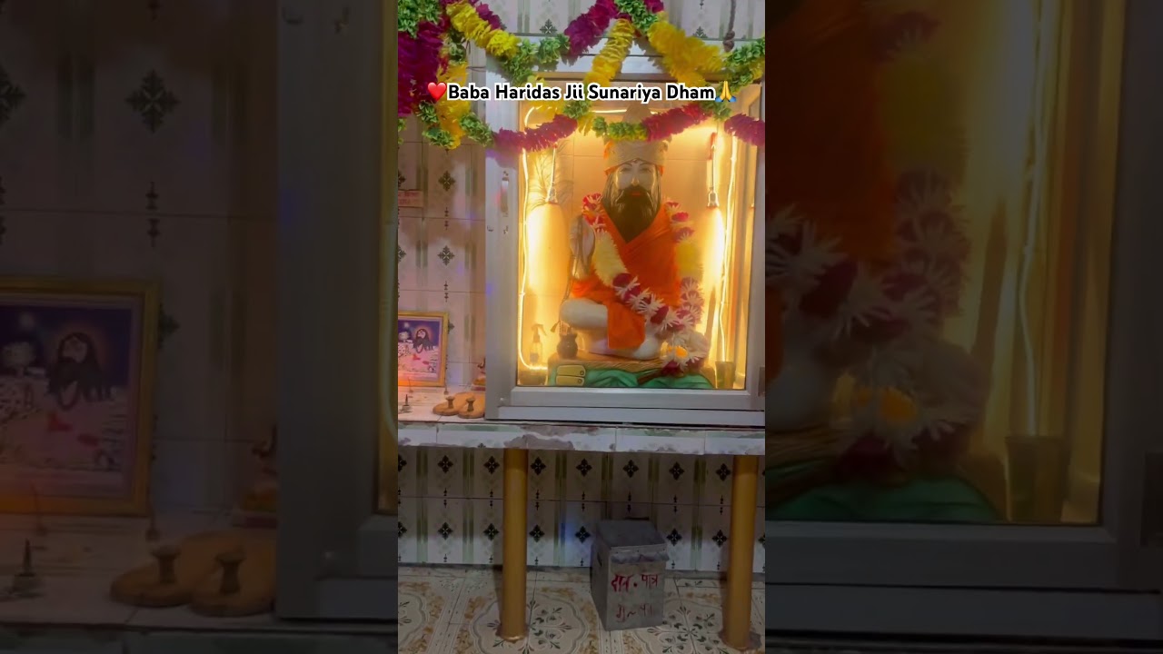 ❤️Baba Haridas Jii Sunariya Dham🙏 