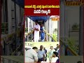 Deputy CM Pawan Kalyan inspects Jindal Waste-to-Energy Plant | Raj News