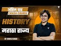 Maratha Empire | UPSC Prelims Crash Course 2024 | History | Rinku Singh