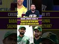 BABAR AZAM NE KYUN SUANI SALMAN ALI AGHA KO GALIYAN? #babarazam #salmanaliagha #pakvssa #trending