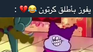 ?? في الجبهة