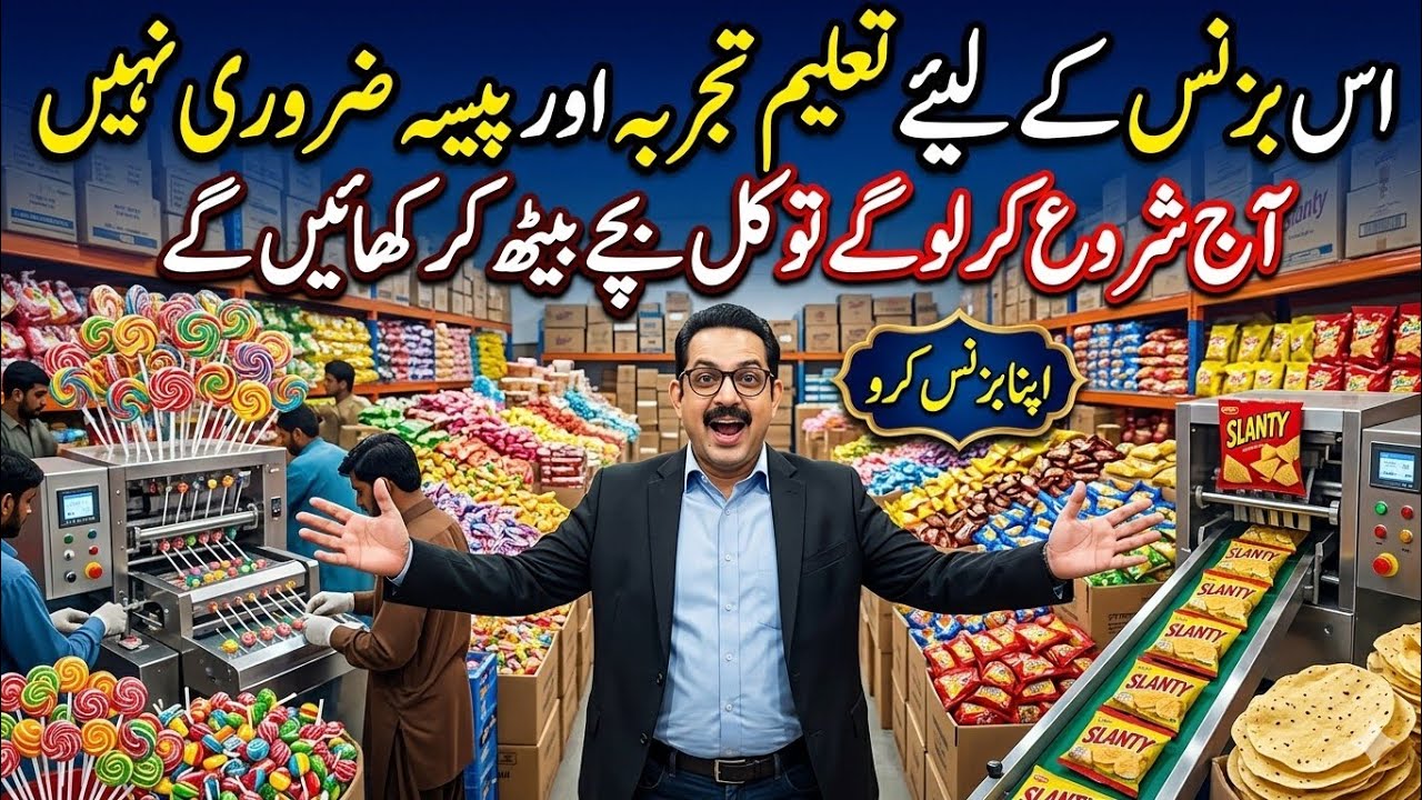 rewrite this title New Business idea in Pakistan 2026 | Low investment Business idea | Lollypop | Slanty | Chipps rewrite this title New Business idea in Pakistan 2026 | Low investment Business idea | Lollypop | Slanty | Chipps