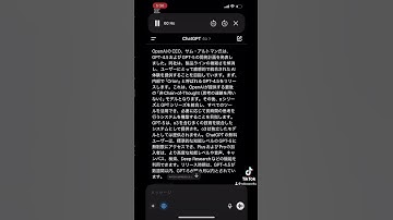OpenAIGPT-4.5とGPT-5のロードマップを公開！？#chatgtp #microsoft #nvidia #gemini #openai #copilot #claude