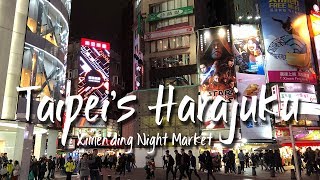 Ximending Night Market, Taipei's Harajuku | 西门町夜市，台北 ...