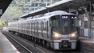 JR西日本 225系100番台 U6編成+223系2000番台 V41編成 普通 野洲行き 山科駅 20210909