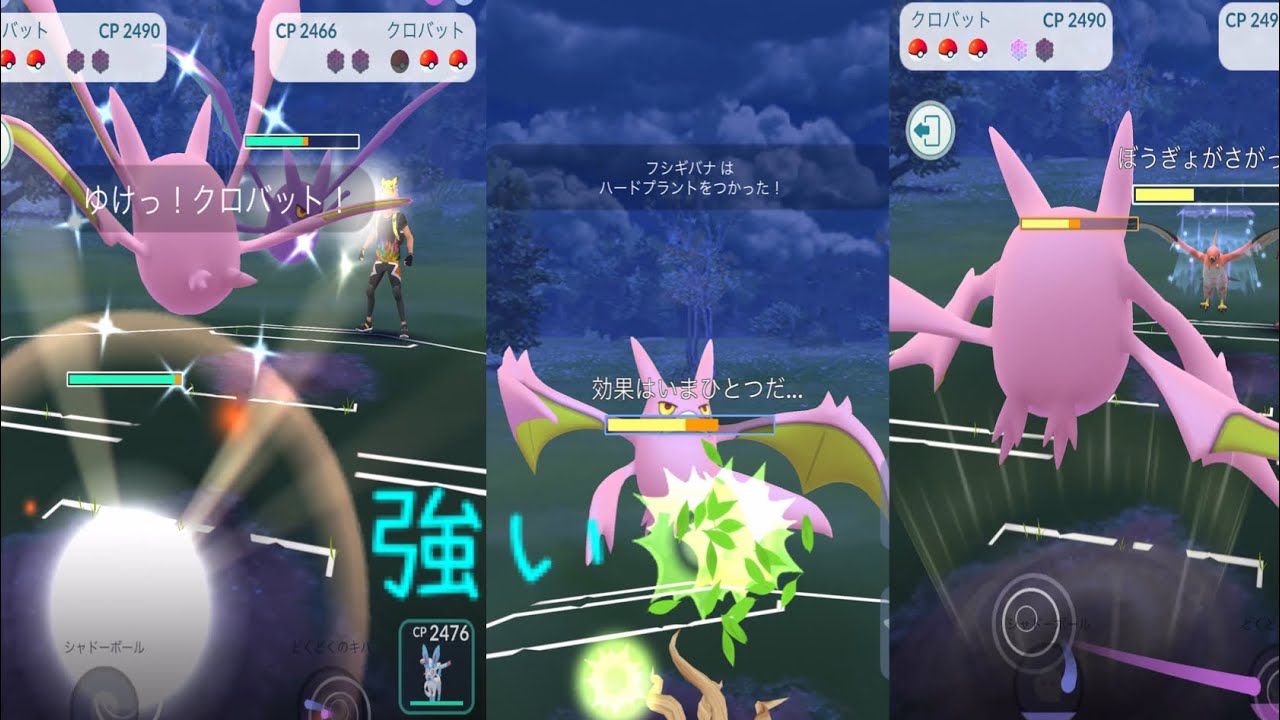ポケモンgo こいつ 強い Youtube