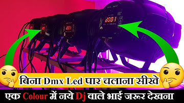 How to run Par Light without DMX🤔How will it work like DMX, see the setting | Par light run witho...
