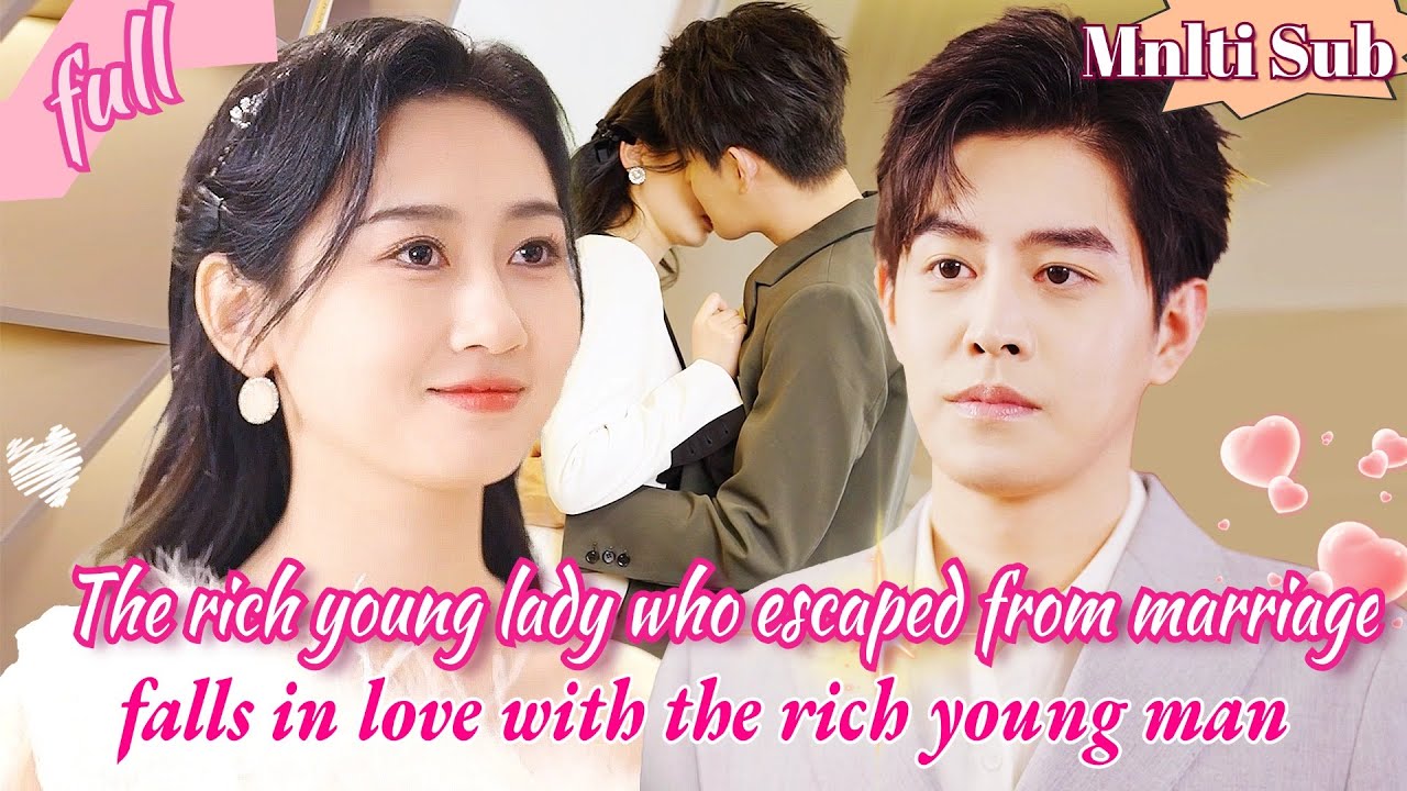 秦家大小姐的秘密调查与意外婚约