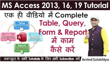 Working With Table, Relationship, Query, Form & Report in MS Access 2013/2016/2019 in Hindi- Arvind