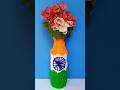 🇮🇳Indian Flag Decoration on Bottle🇮🇳 #shorts #viral #youtubeshorts #SMB
