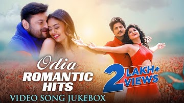 Odia Romantic Hits | Video Song Jukebox | Odia Songs | Chahala | It