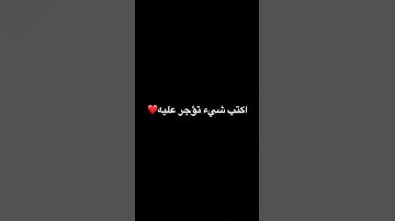 قران كريم #explore #قرآن #اكسبلور #لايك #quran #راحة_نفسية