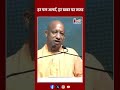हर पल अलर्ट, हर खबर पर नजर #yogiadityanath #media #reporting #news #upnews @Livenewsxup