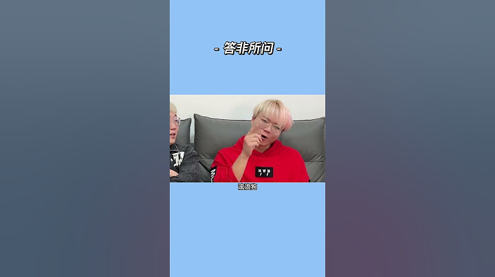7166925903937785128_哈哈哈哈哈#办公室游戏 #答非所问 #一定要看到最后 #看一遍笑一遍 #综艺搞笑